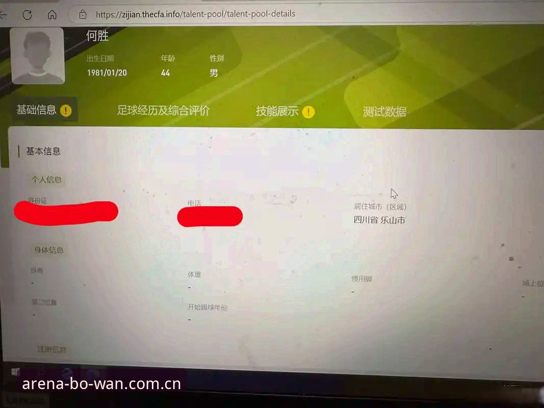 博万体育登录入口到底怎么找？资深玩家教你三步搞定