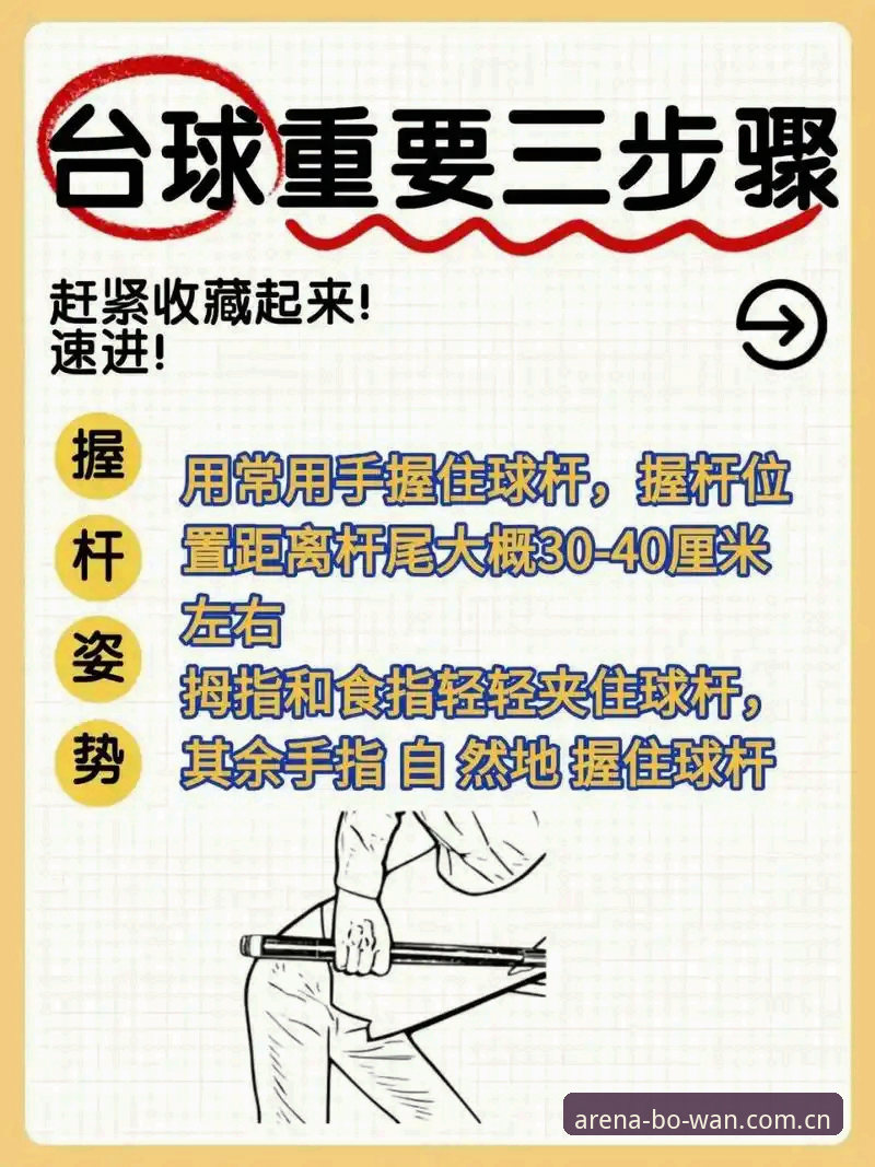 2026博万体育官网入口导航：3步轻松上手，新手必备的完整操作指南